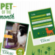 Two pet-care product packages on a purple surface: a dog-themed bag on the left and a green box on the right.